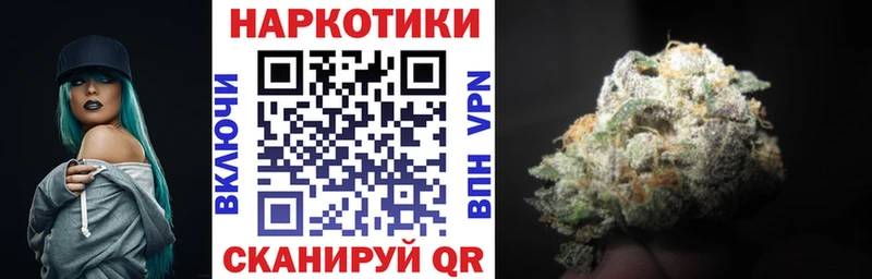 Наркошоп купить ГАШ  СК  МЕФ  Унеча