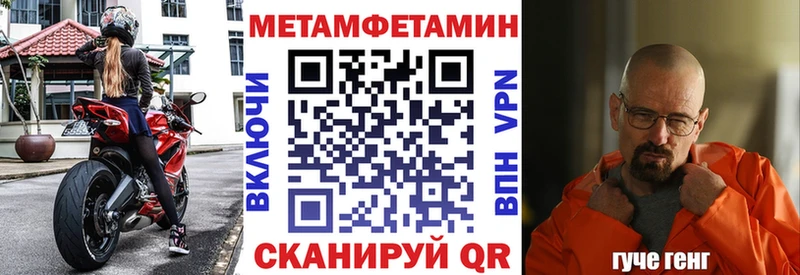 АМФ 98% Унеча