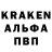 Первитин кристалл ALKOT