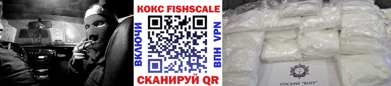 COCAIN 97%  Купить закладки  Унеча 