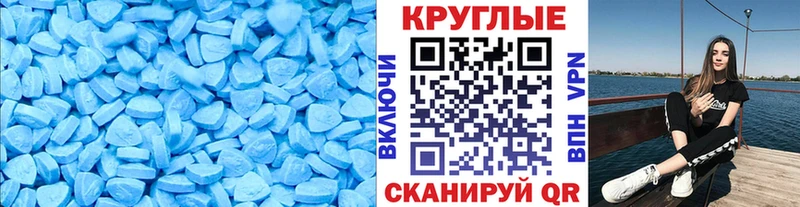 Купить  Унеча  Экстази Punisher 