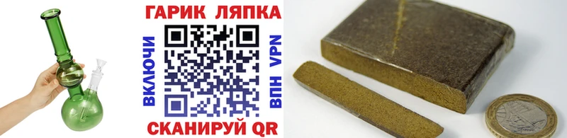 Купить закладки  Унеча  Гашиш гарик 
