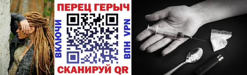 Героин Афган  Купить закладки  Унеча 