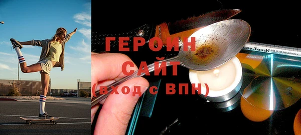 трава Карпинск