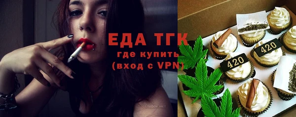 трава Карпинск