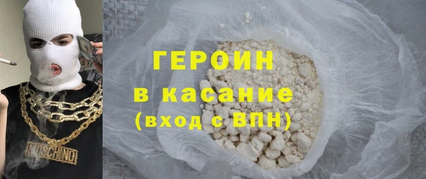 трава Карпинск