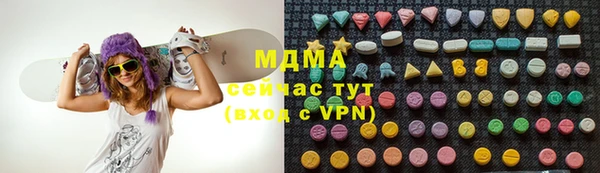 прущие грибы Киренск