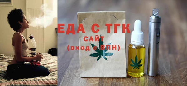 трава Карпинск