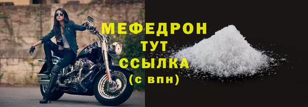 прущие грибы Киренск