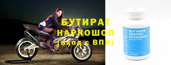 прущие грибы Киренск