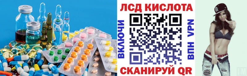 Купить где  Унеча  Лсд 25 экстази ecstasy 