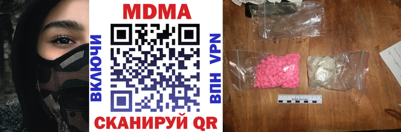 Купить закладки  Унеча  MDMA Molly 