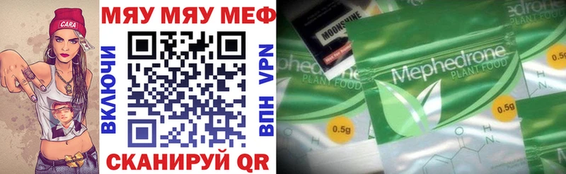 Купить где  Унеча  Мефедрон 4 MMC 