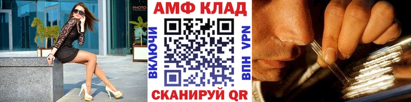 Метамфетамин Methamphetamine  Купить где  Унеча 
