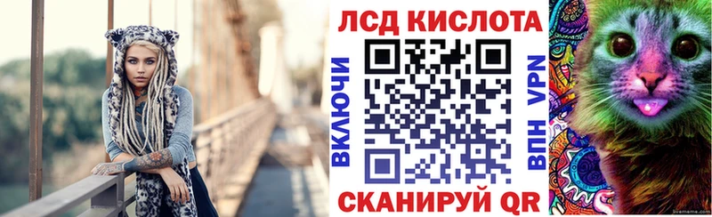 Марки 25I-NBOMe 1,8мг  Купить закладки  Унеча 
