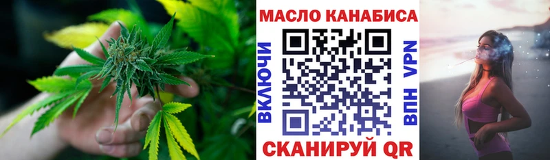 Купить закладки  Унеча  Дистиллят ТГК THC oil 