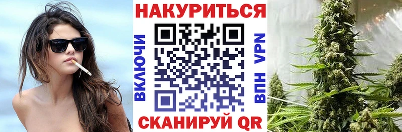 Марихуана White Widow  Купить где  Унеча 